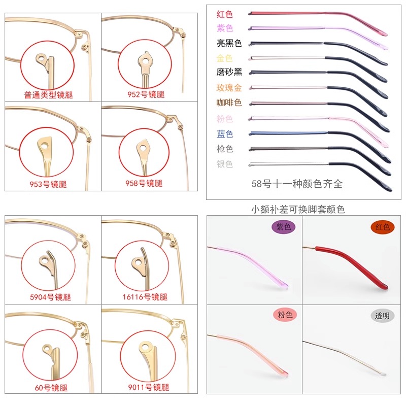 十一色炫彩金属眼镜腿单牙1.0mm系列太阳镜复古镜近视镜匹配度高-图3