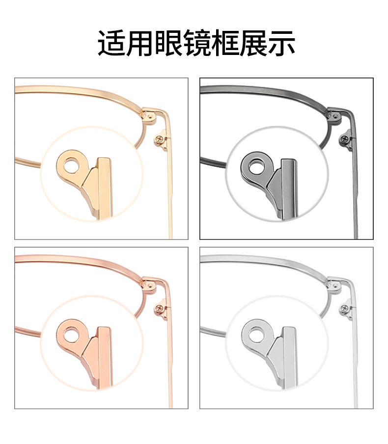 54号宽度4mm金属镜腿眼镜框眼镜架眼镜腿维修替换配件大全脚一对