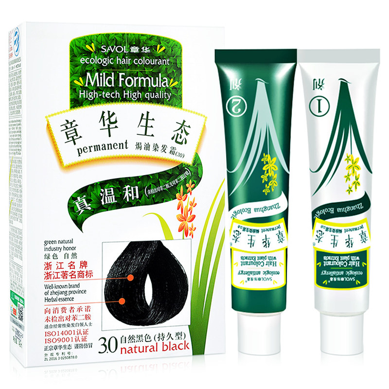 章华生态正品男女纯自己在家染发剂 星涛化妆品染发膏