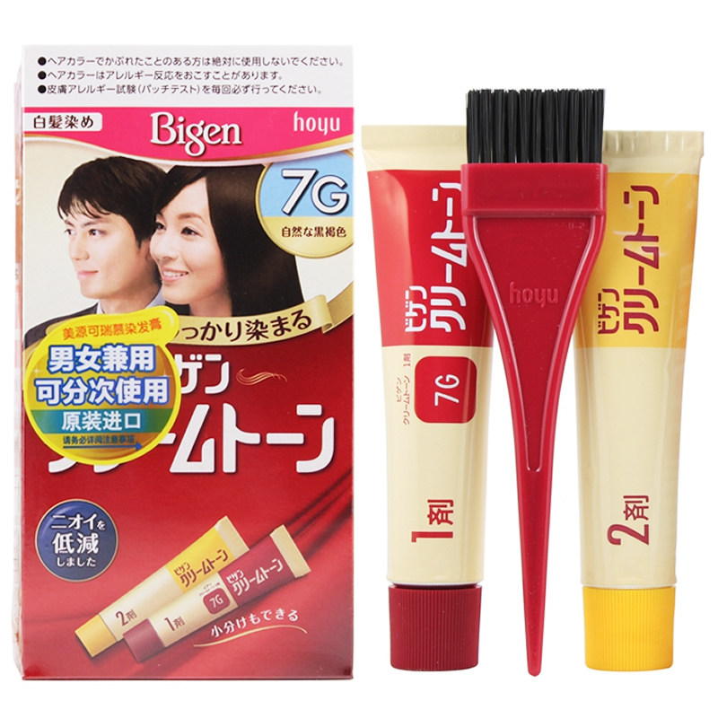 日本进口可瑞慕纯bigen 2020染膏 星涛化妆品染发膏