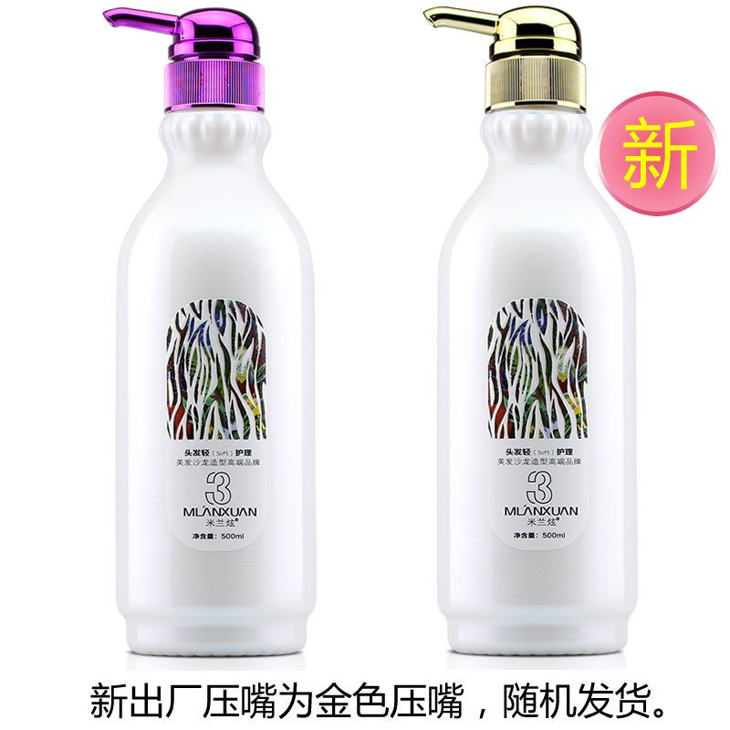 弹力素护卷发专用保湿定型精华素 星涛化妆品头发造型