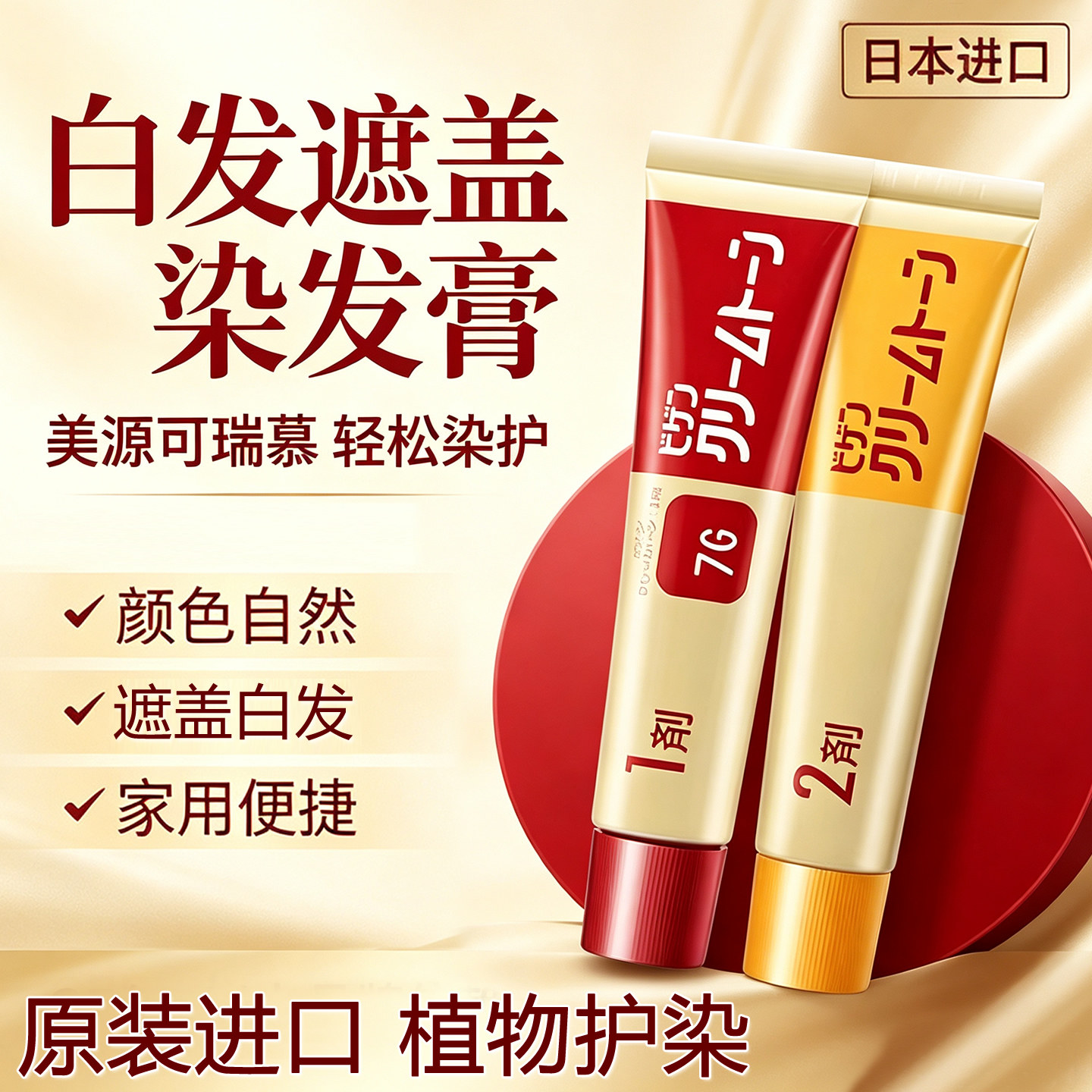 图 5