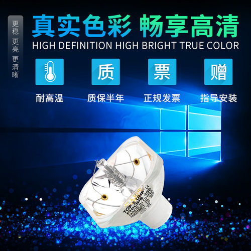 集大成适用于爱普生投影仪灯泡EB-CS500WN EB-440W EB-450W EB-450WI EB-455WI EB-460 EB-465I 投影机灯泡 - 图0