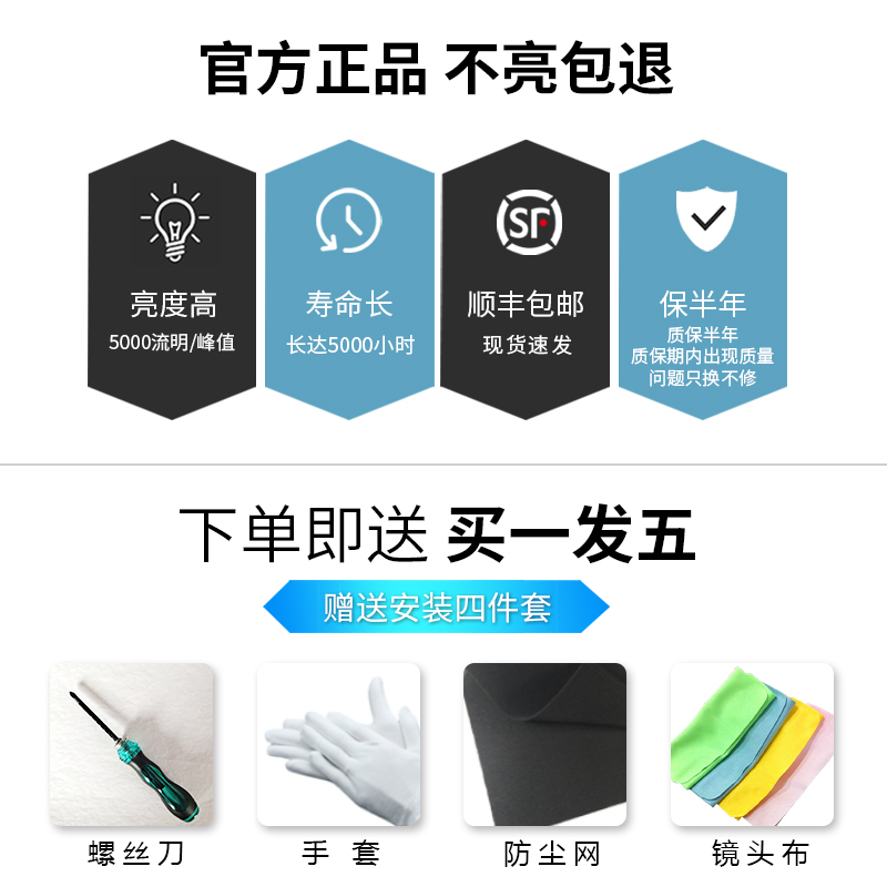 理光RICOH投影机灯泡PJK110 PJK120 PJ K130 PJ X2135W S2130 X2135 X2130 X2135 - 图1