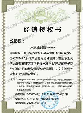 kosmea玫瑰果油精华熬夜小金油