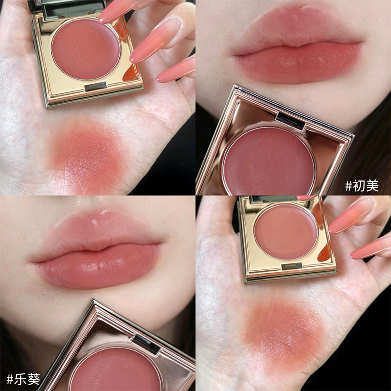 rc多用膏redchamber朱栈春树初美知秋乐葵修容唇膏腮红眼影口红,淘宝优惠券,粉丝福利购,淘宝优惠卷