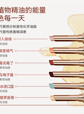 素颜好气色~珂曼精油变色唇膏口红升级保湿滋润水润不易掉色护唇