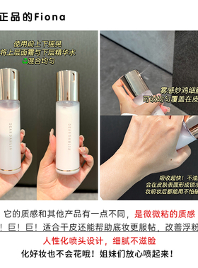 韩国deardahlia大丽花天国面霜喷雾妆前保湿补水镇定嫩滑