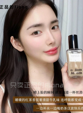 韩国motomont奶茶面霜喷雾妆前补水精华保湿爽肤水滋润服帖不脱妆