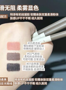 UKISS刀锋眼线胶笔防水不晕染