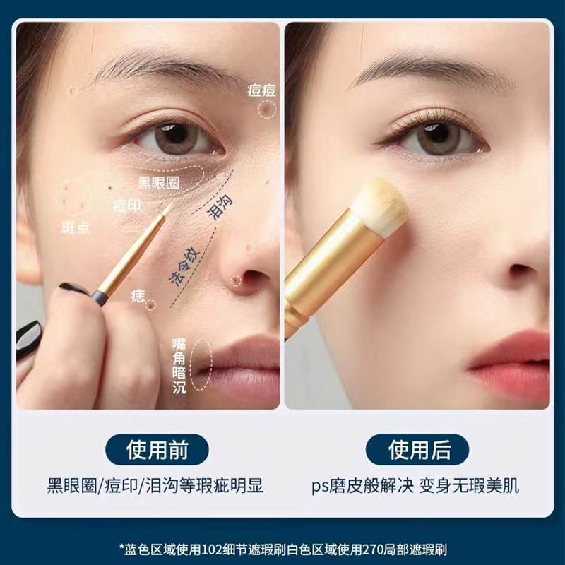 尔木萄化妆刷软毛星耀眼部化妆套刷初学者化妆刷鼻影高光细节刷,淘宝优惠券,粉丝福利购,淘宝优惠卷