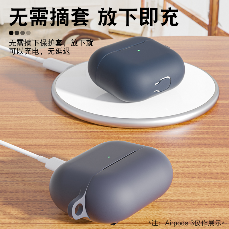 姿雅娜适用苹果airpods保护套AirPods Pro3硅胶全包软套新款4简约纯色一体式壳第三代蓝牙耳机套男女防摔薄-图1