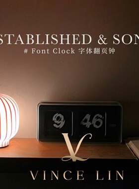 英国Established Sons Font Clock数字台钟卧室客厅床头桌面摆件
