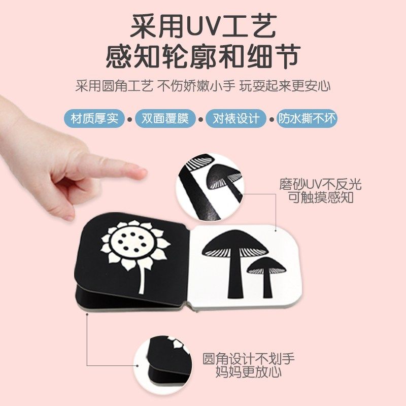 海润阳光 0-2岁宝宝早教撕不烂纸板书 幼儿早教益智启蒙开发绘本儿婴儿早教书厚纸板书 耐撕婴幼儿早教撕不烂认知书,淘宝优惠券,粉丝福利购,淘宝优惠卷