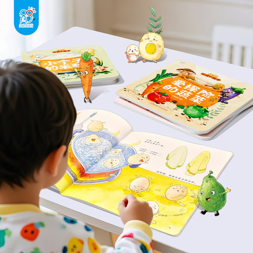 海润中国幼幼饮食小绘本睡前的面粉0-3岁儿童宝宝不挑食好好吃饭儿童健康饮食好爆笑幼儿美食管理书彩图版解决挑食 - 图3