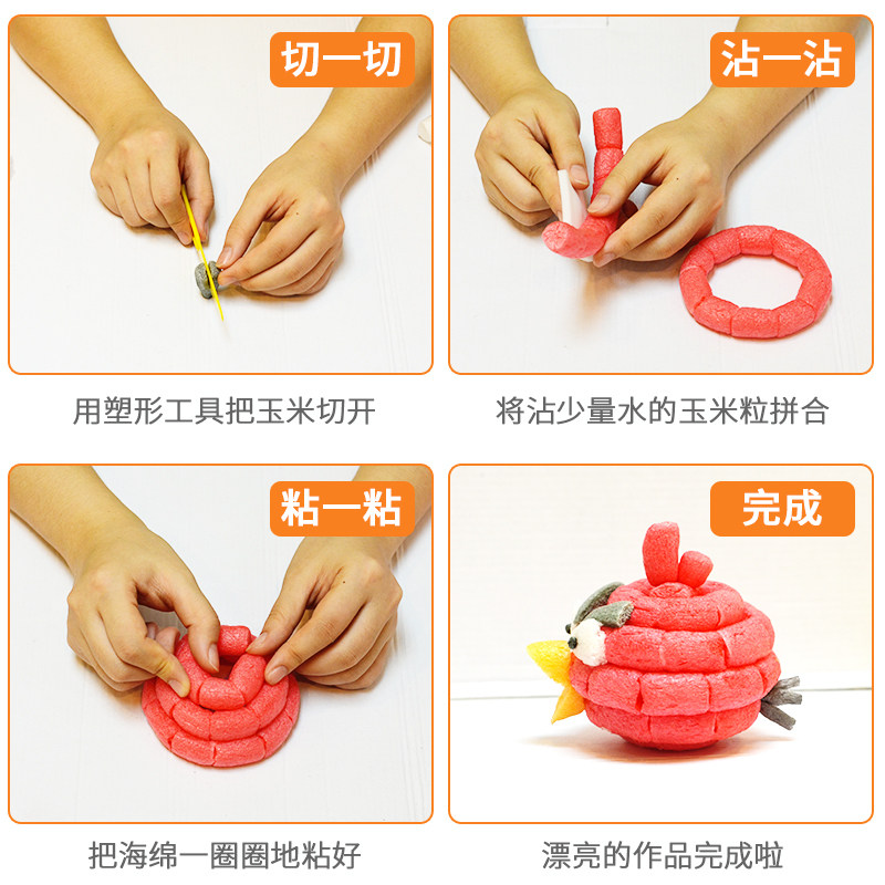 超轻粘土玉米淀粉无毒粒儿童橡皮泥 四喜人彩泥/橡皮泥