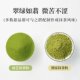 Zhanyi Japanese Matcha Powder Edible Green Tea Powder Baked to Make Cakes, Biscuits, Snowflake Crisps, Household Raw Materials for Drinking