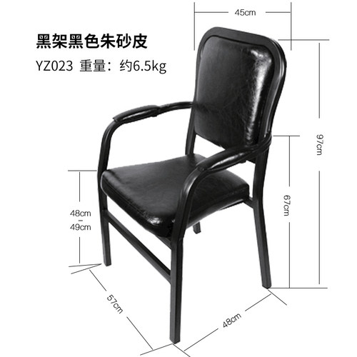 麻雀麻将机专用椅子靠背棋牌钢架椅子棋牌室椅扶手麻将椅子餐馆椅 - 图2
