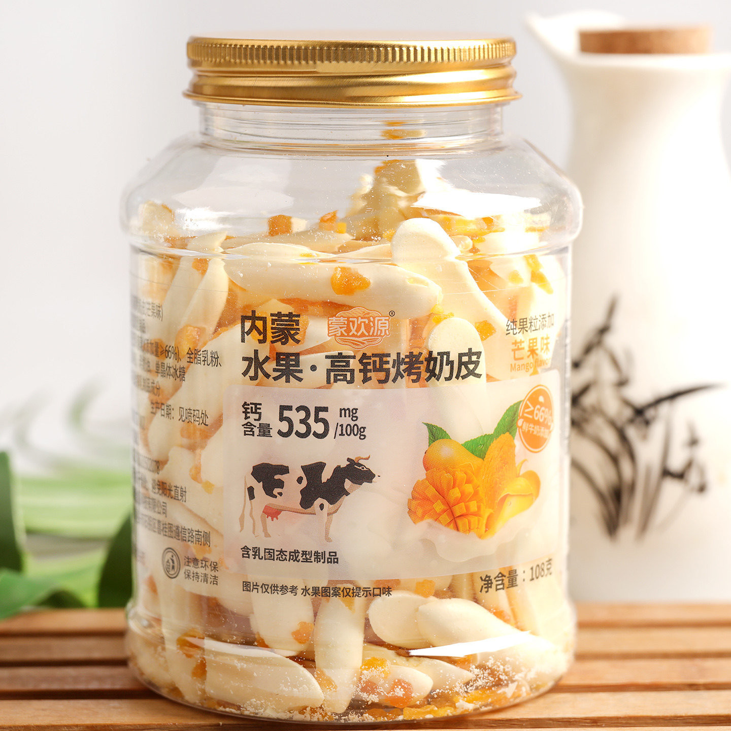 蒙欢源内蒙古高钙鲜奶烤奶皮108g水果高钙烤奶皮内蒙特产儿童奶片,淘宝优惠券,粉丝福利购,淘宝优惠卷