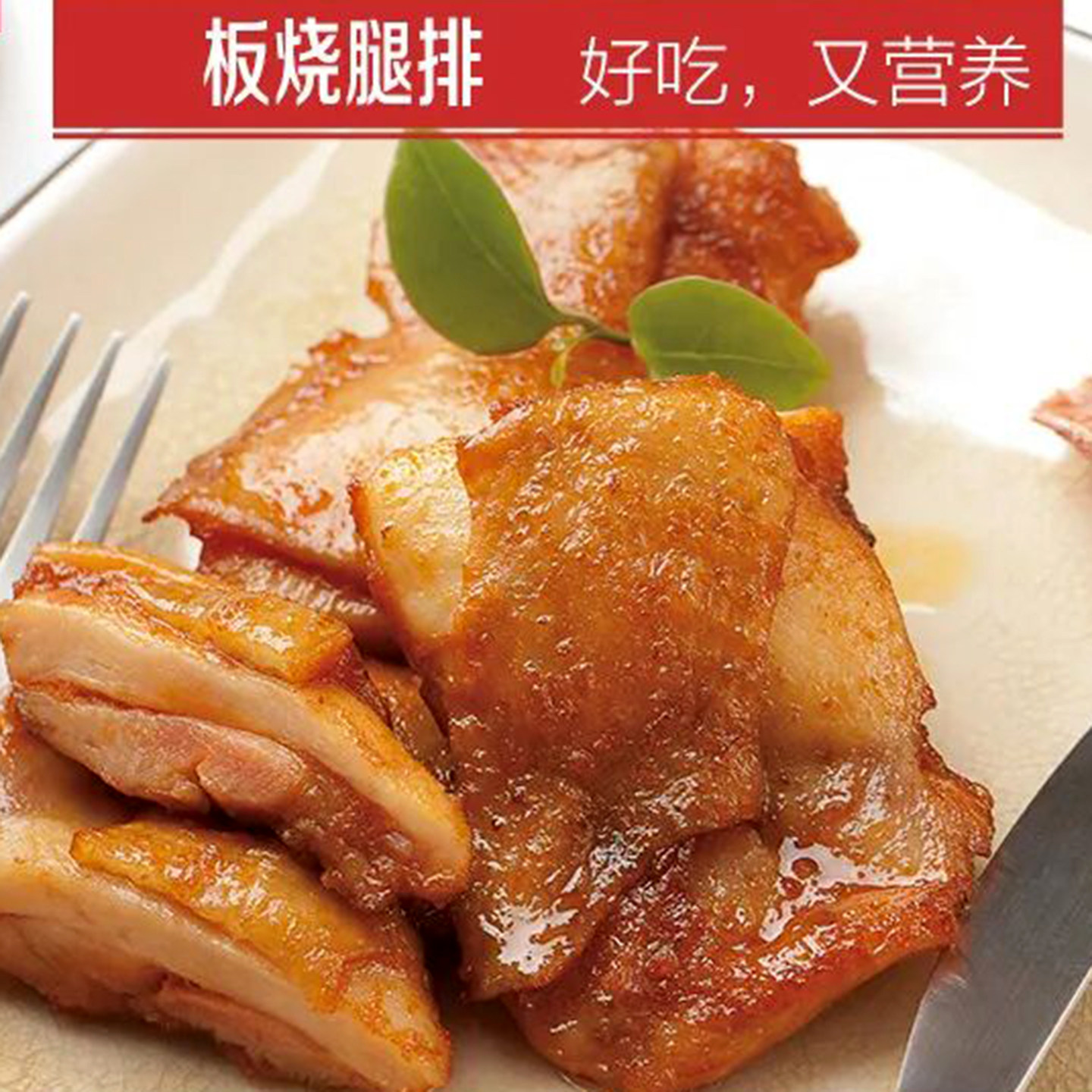 正大板烧腿排5片/袋 板烧鸡腿肉去骨腿扒汉堡鸡肉空气炸锅半成品,淘宝优惠券,粉丝福利购,淘宝优惠卷