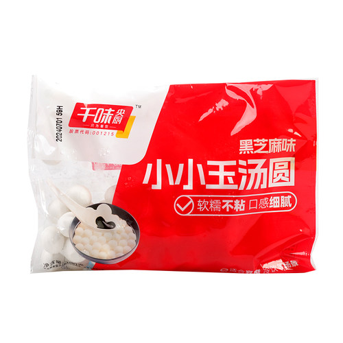 千味央厨思念小小玉黑芝麻汤圆 280g 约70粒元宵珍珠糯米芋圆团子 - 图3