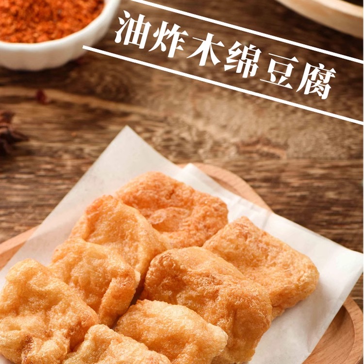 福嘉木棉豆腐 500g 关东煮火锅食材 煮汤烧肉配菜 日式大豆制品 - 图2