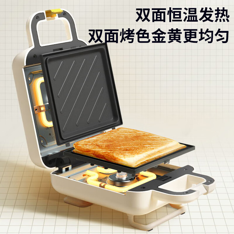 九阳早餐机家用三明治机小型多功能烤吐司机全自动烤面包华夫饼机