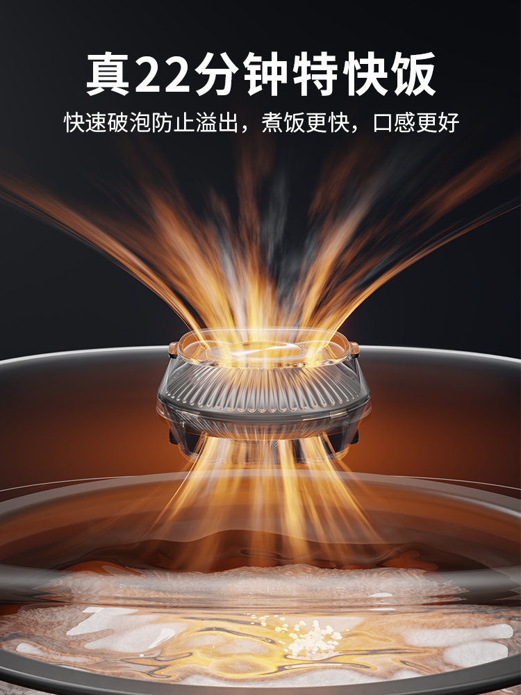 九阳电饭煲家用4升大容量智能多功能不粘锅旗舰特快电饭锅40FY881
