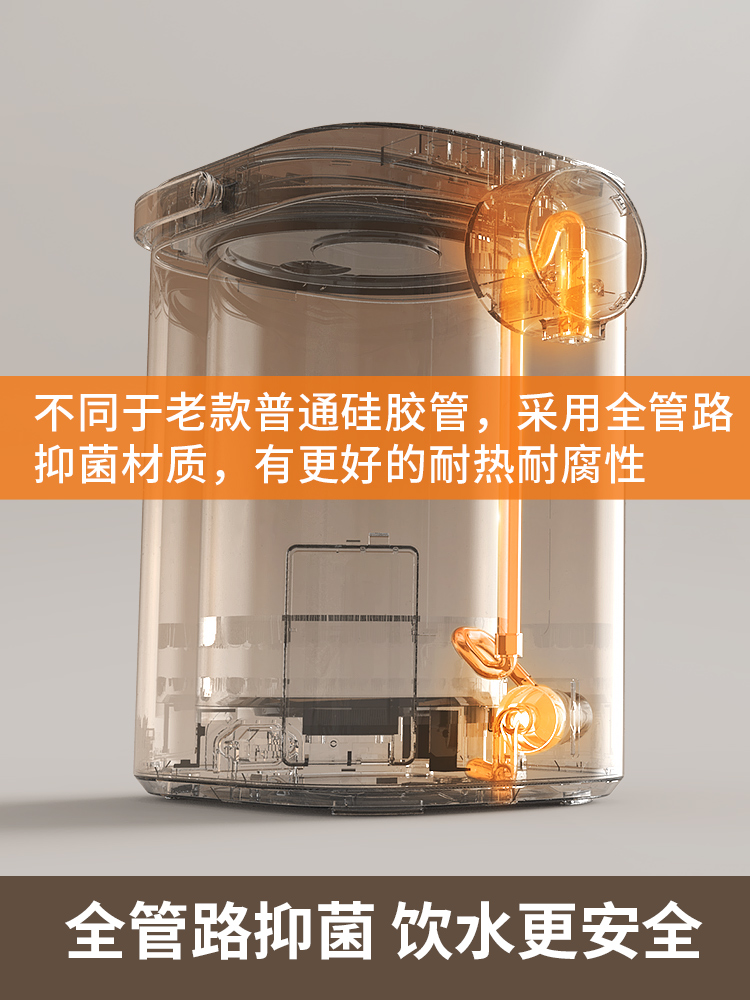 九阳恒温热水壶家用大容量电热水瓶智能自动烧水壶保温一体WP2185