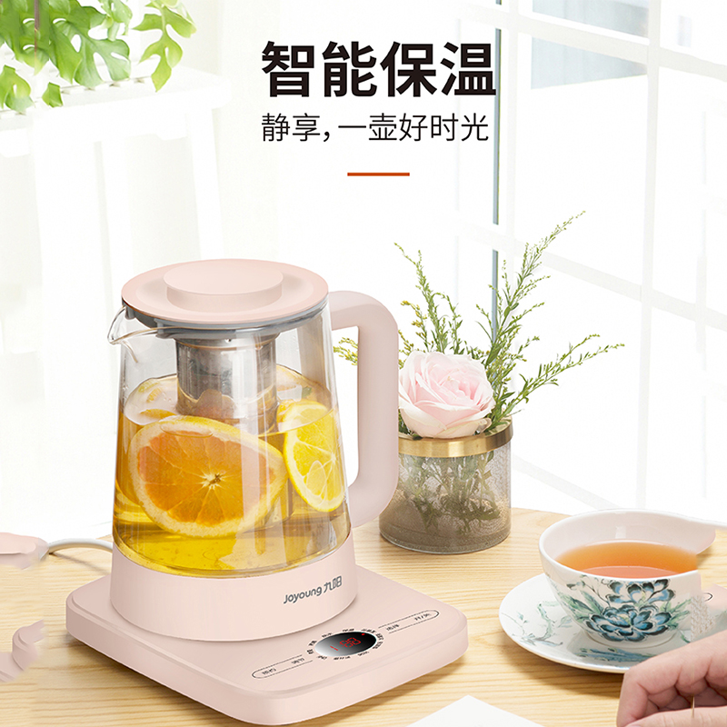 九阳养生壶家用多功能全自动加厚玻璃壶办公室小型煮茶器烧水壶