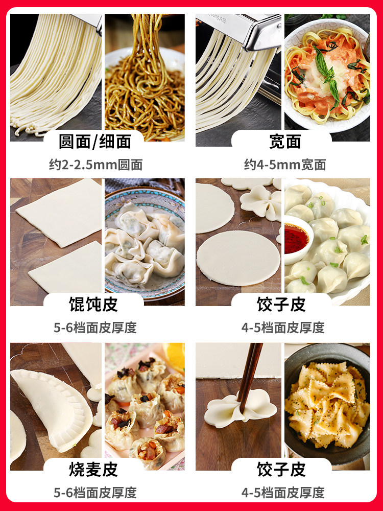 joyoung /九阳jyn-ym1家用面条机 九阳正铭面条机