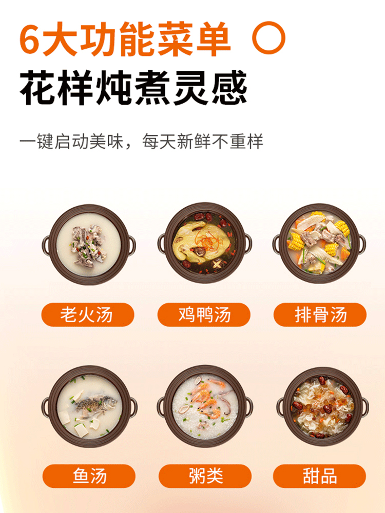 九阳电炖锅全自动煲汤锅陶瓷紫砂色煮粥电砂锅炖盅家用炖锅GD510_厨房电器 第2张