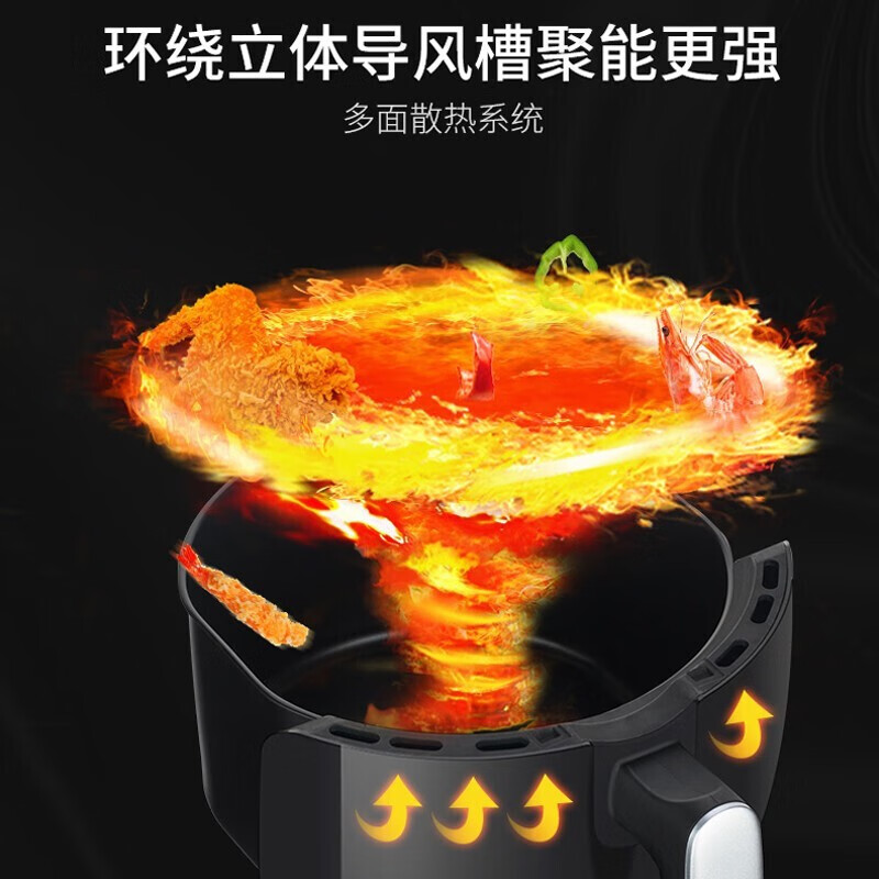 九阳空气炸锅家用新款炸锅多功能空气电炸锅烤箱一体机KL35-J72