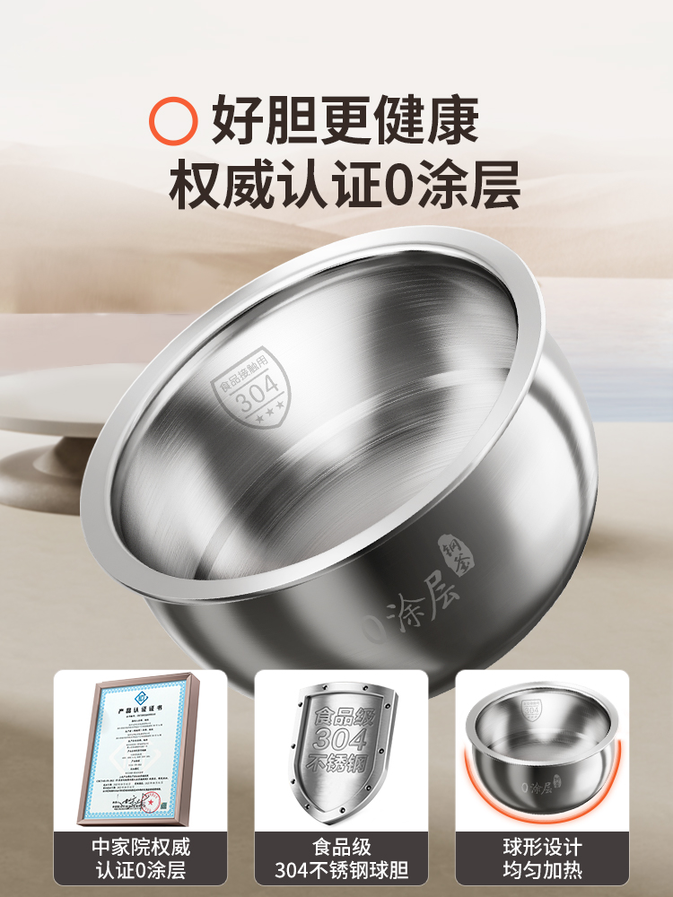 九阳电饭煲家用0涂层电饭锅2-4人多功能不锈钢球形内胆煮饭锅40N3