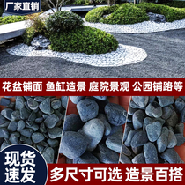 Black cobblestone washed stone black gravel Gravel Courtyard Landscape Paving Stones Flower Pot fish tank View Paving Decoration Pebble