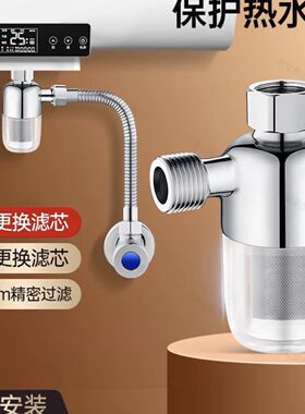 净水器前置洗衣机过滤器通用