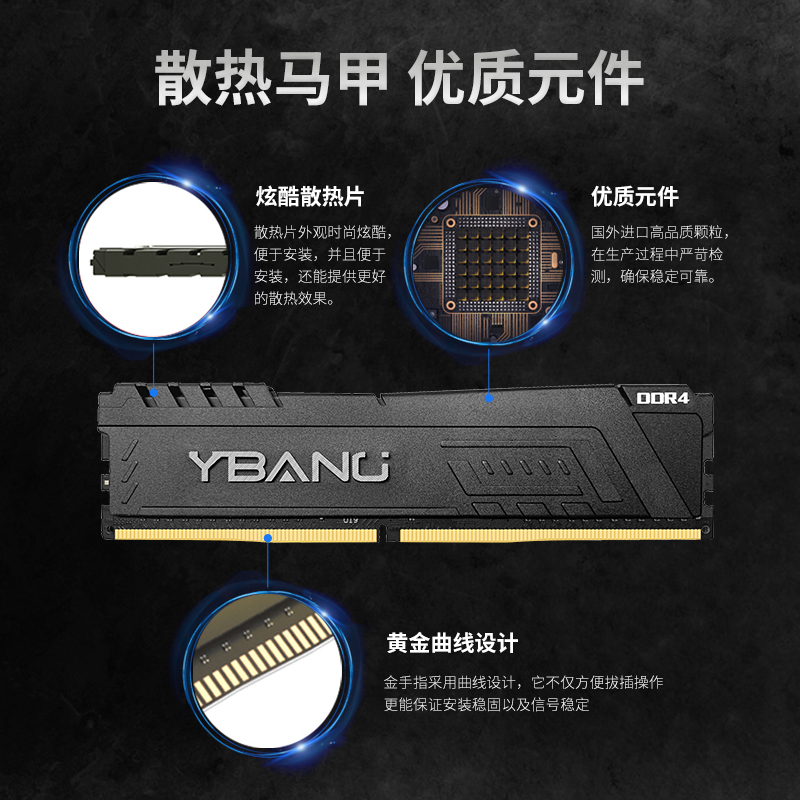 迎邦镁光内存条16g DDR4 2666 3200 3600 32g 8g 2400 台式机电脑 - 图3