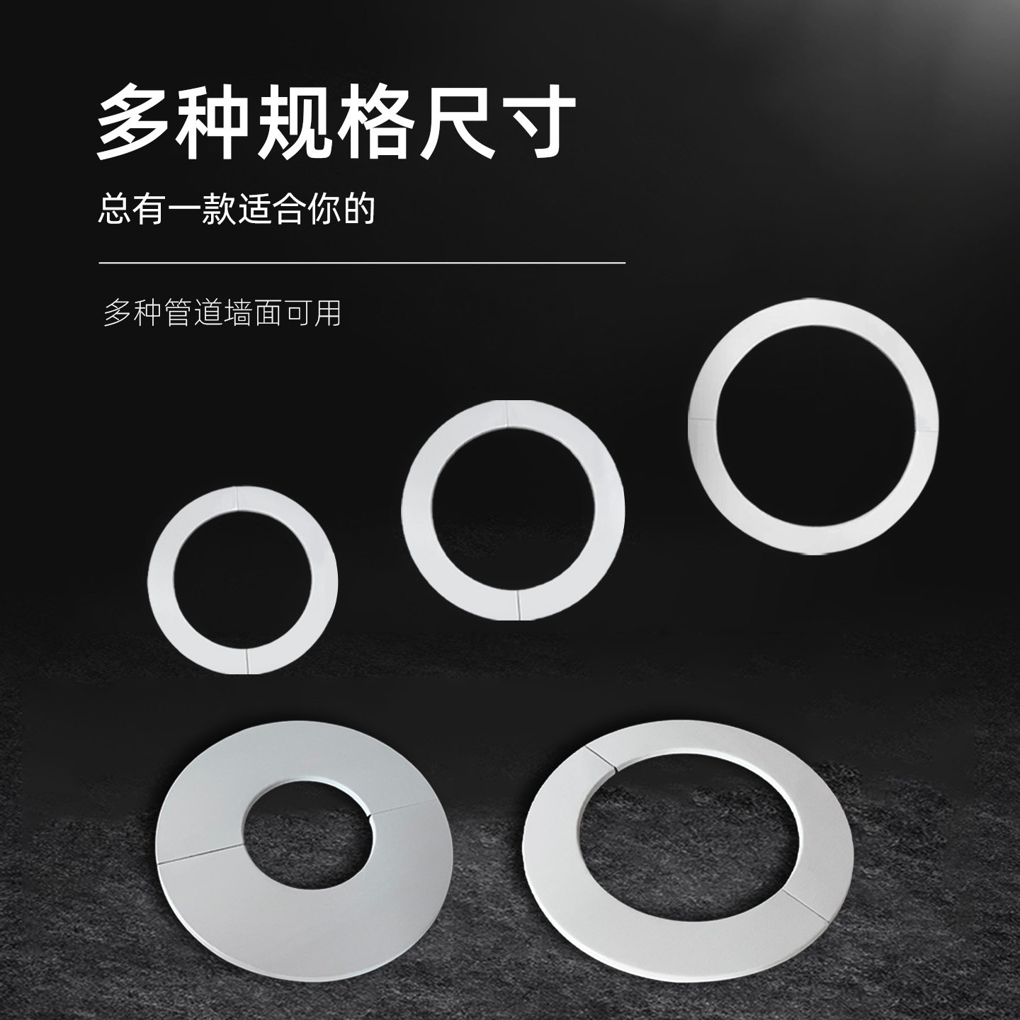 厨房油烟机管道分体遮丑盖排烟管烟道口封口装饰盖玻璃墙孔圆形环,淘宝优惠券,粉丝福利购,淘宝优惠卷