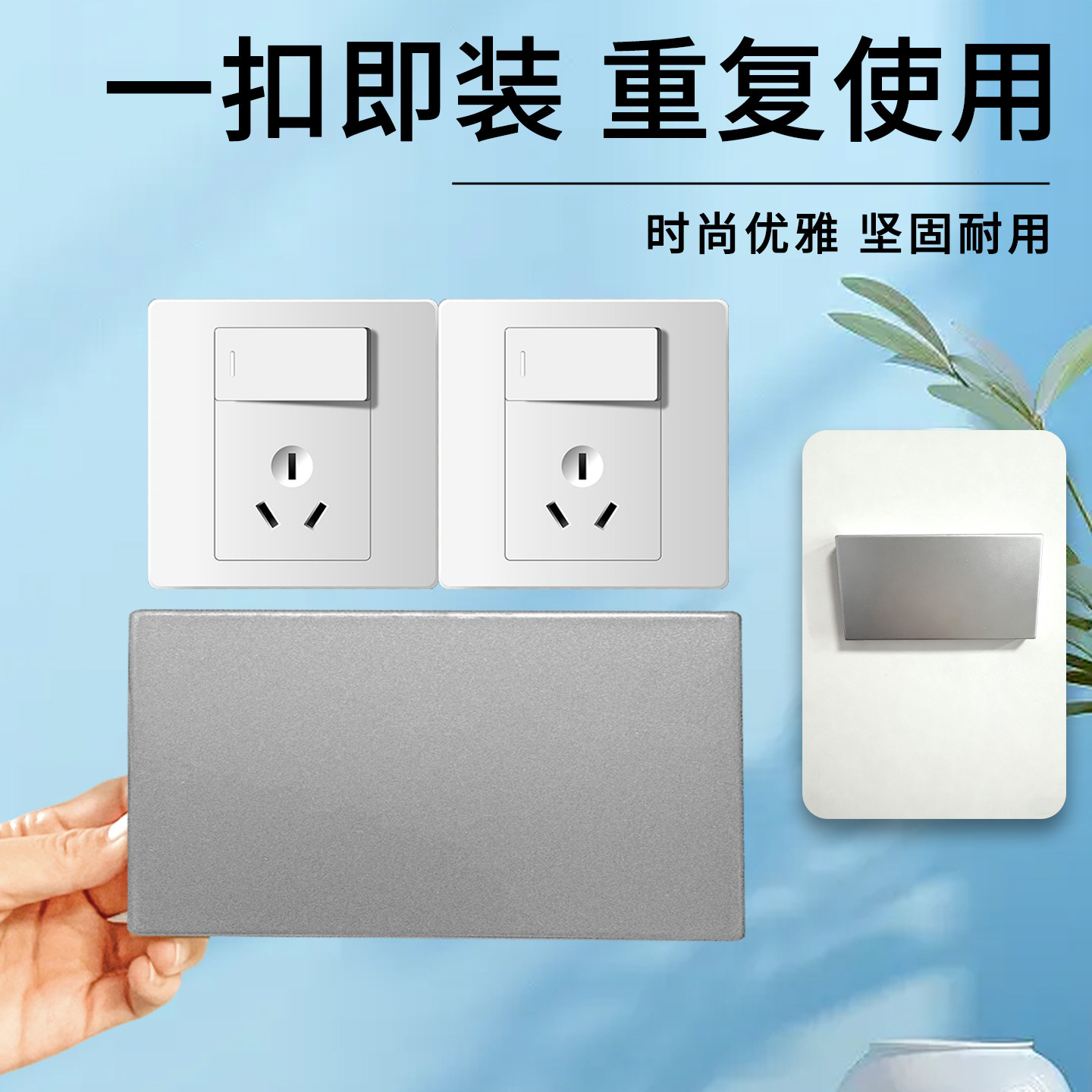 开关保护罩插座防水罩电源防尘防触电超薄防护盖卫生间防溅盒专用,淘宝优惠券,粉丝福利购,淘宝优惠卷