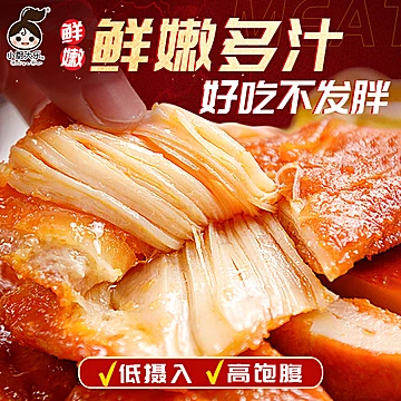 【多种吃法任意搭】奥尔良腿排100g*5片[1元优惠券]-寻折猪