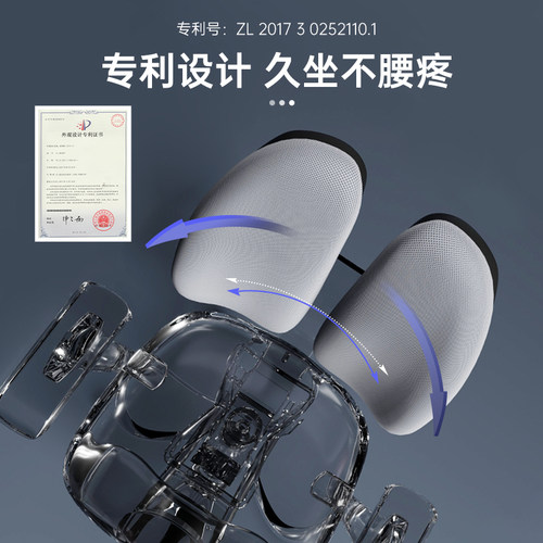 2026新款电脑椅可躺午休椅办公椅子久坐舒适家用午睡人体工学椅 - 图0