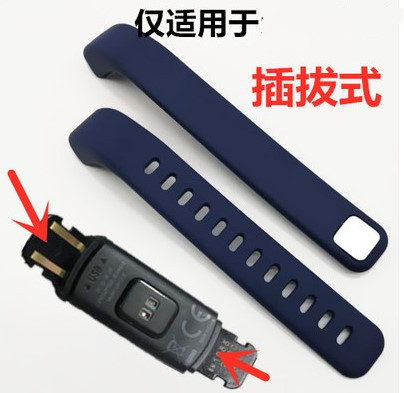 适用乐心手环band2腕带替换带2代插拔式表带环带智能运动新款腕带-图1