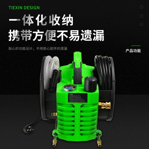 维朋C40T可调压空调清洗泵刷车水泵枪便携式家电洗车清洗机洗车泵 - 图0