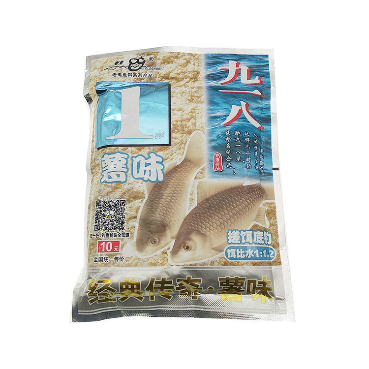 老鬼九一八1234号薯味腥香浓腥纪念金版160g粉末鱼饵鲫鱼鲤鱼钓饵 - 图0