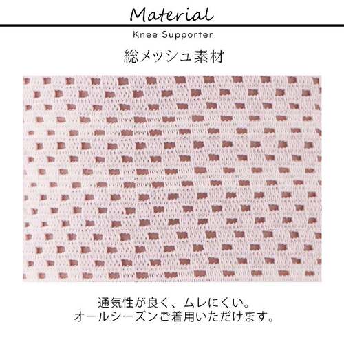 日本产四面弹一片式护膝家务篮球跑步健身半月板护具四季吸汗透气 - 图3