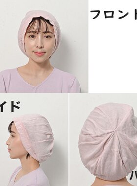 日本蚕丝睡帽防寒凉护长发月子帽