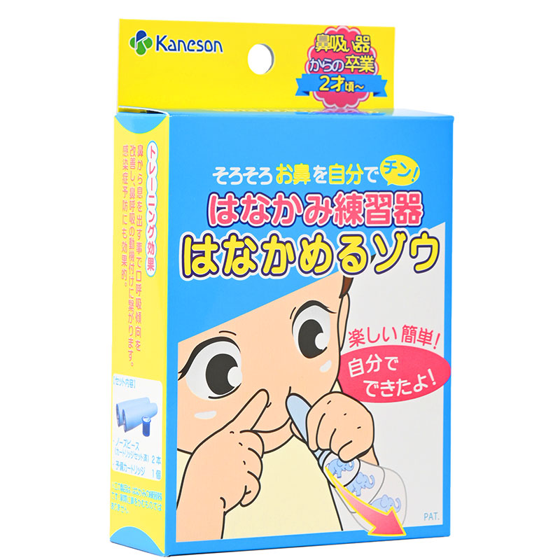 日本原装进口Kaneson 宝宝儿童醒擤鼻涕哼鼻涕练习器鼻塞流鼻涕 - 图3