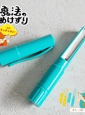 日本指甲锉刀磨手指甲灰甲打磨条