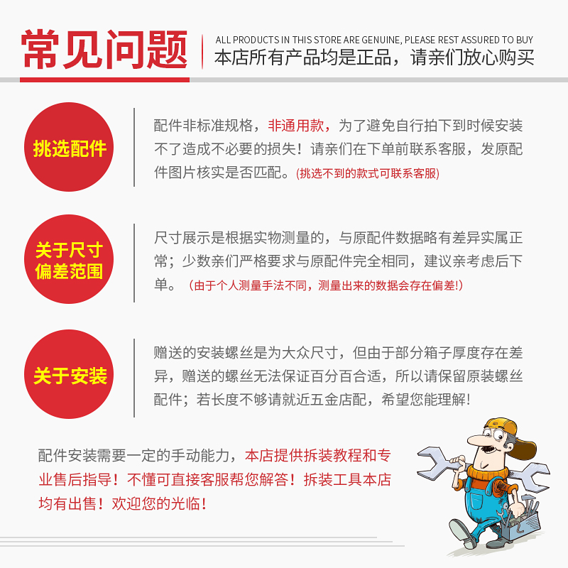 七匹狼行李箱轮子配件万向轮拉杆箱轱辘替换密码箱旅行箱包滚滑轮 - 图1