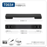 Чемодан, аксессуары, ручка, аксессуар для сумки, сумка с петлей на руку, T061